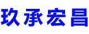 定西